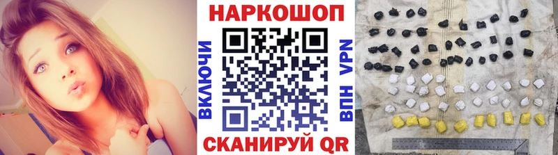 Купить наркоту Пласт АМФ  МЕФ  Кокаин  Гашиш  МАРИХУАНА 