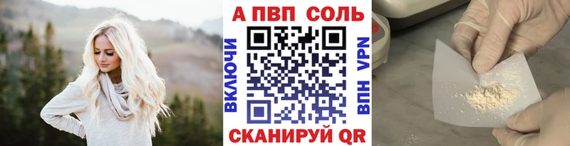 даркнет сайт  Пласт  А ПВП СК КРИС 