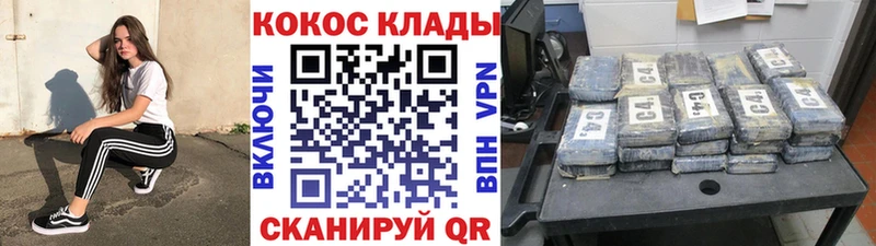 COCAIN 99%  Пласт 