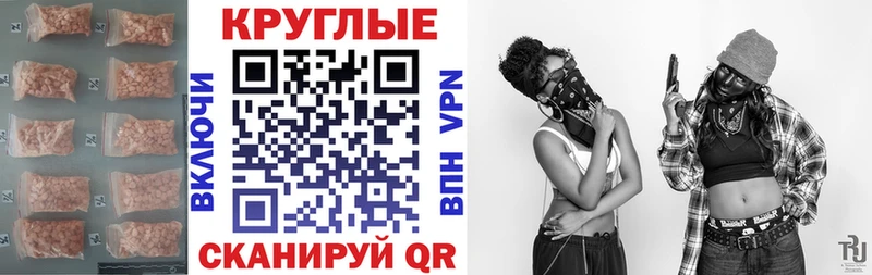 купить закладку  Пласт  ЭКСТАЗИ 250 мг 