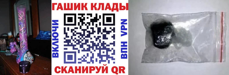 сколько стоит  Пласт  ГАШ Cannabis 