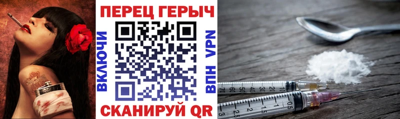 Героин хмурый Пласт
