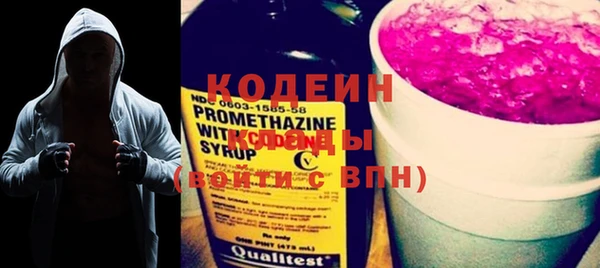 COCAINE Алексин