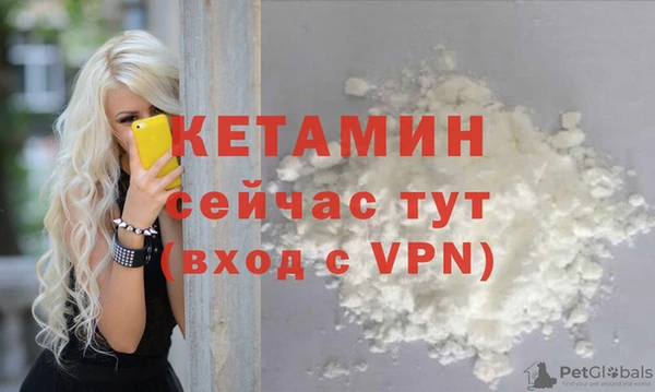 мефедрон мука Арсеньев