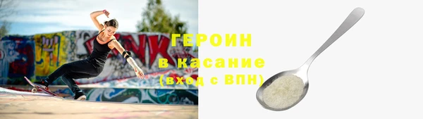 COCAINE Алексин