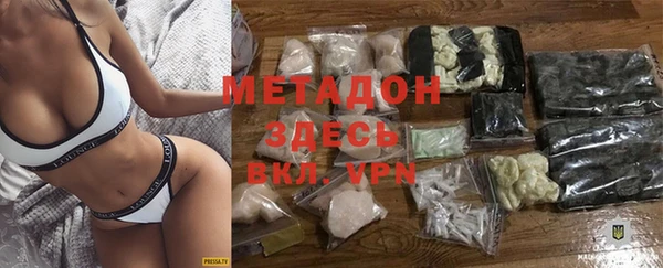 COCAINE Алексин