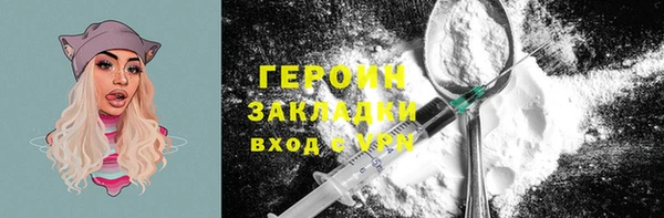 COCAINE Алексин