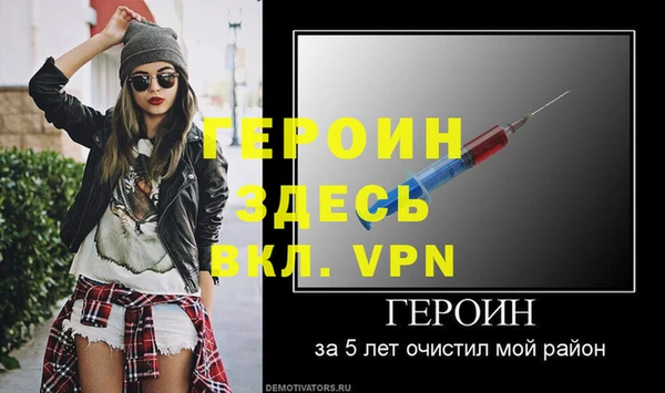 герыч Алексеевка