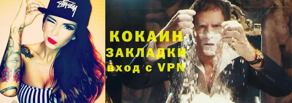 COCAINE Алексин