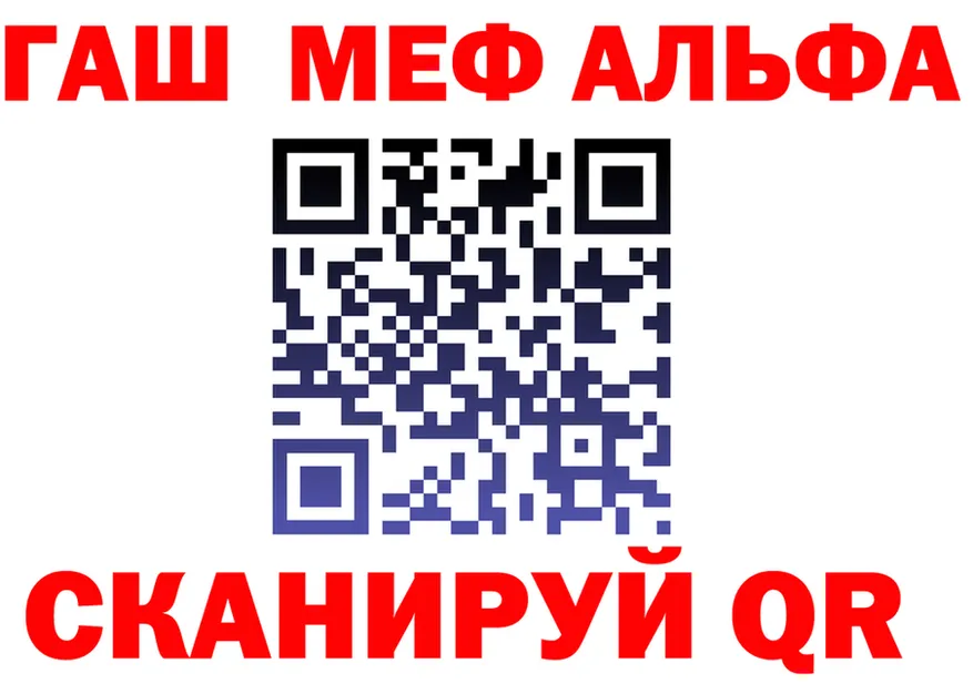 Alfa_PVP крисы CK tor площадка MEGA Пласт