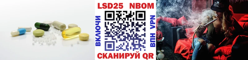 LSD-25 экстази кислота  Пласт 