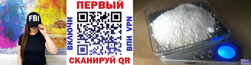 Метамфетамин Methamphetamine Пласт
