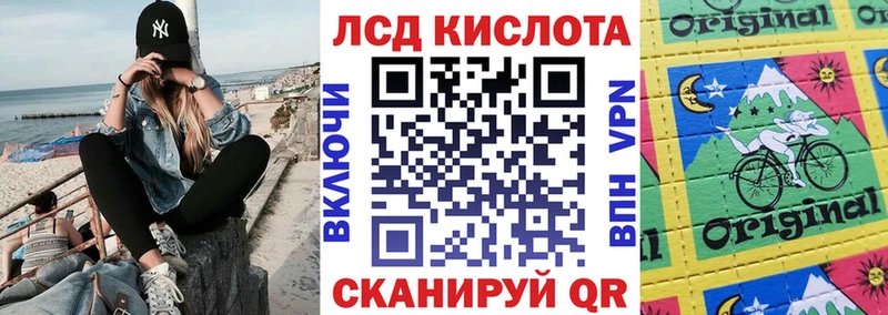 MEGA ССЫЛКА Пласт Марки NBOMe 1,8мг