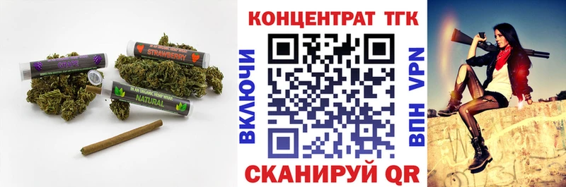 наркота  Пласт  Дистиллят ТГК вейп 